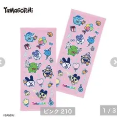 たまごっち　Tamagotchi フェイスタオル　ピンク 1枚　しまむら