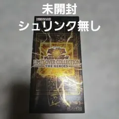 遊戯王シュリンク付き　未開封　BOX LIMIT OVER COLLECTION 遊戯王オフィシャルカードゲーム デュエルモンスターズ 『新品未開封