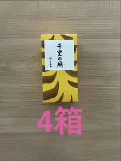 もち吉 特撰詰合せ びろうど 4箱 米菓 せんべい 【おまとめ】 - メルカリ