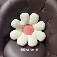 花形 クッション