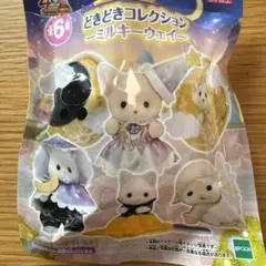 シルバニアファミリー ミルキーウェイ コレクション　F ハスキー