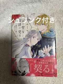 メル79060様 リクエスト 3点 まとめ商品