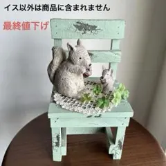 ミニチュア木製イス　アンティーク風　くすみがかったミントグリーン