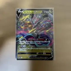 2026年最新】ギラティナVstarの人気アイテム - メルカリ