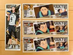 ハイキュー ロングステッカー3 木兎 赤葦