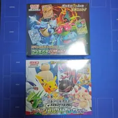 ポケモンカード スペシャルバトルセットとスタートデッキスペシャルバトルセット