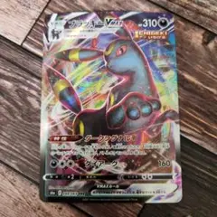 ポケカ　イーブイヒーローズ収録　ブラッキーRRR