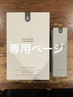 2026年最新】INCELLDERM スキンケア・基礎化粧品 トライアルセット