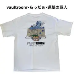VR × RADER × SHINGEKI TEE らっだぁ 進撃の巨人