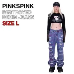 2025年最新】pinkspinkの人気アイテム - メルカリ 