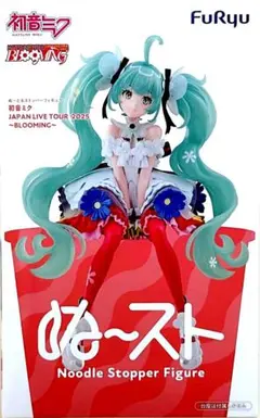 初音ミク ぬーどるストッパーフィギュア BLOOMINGのサムネイル