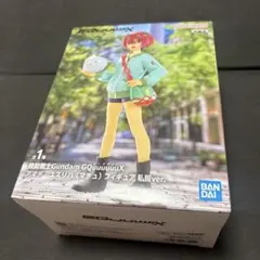 ガンダム　ジークアクス　アマテ　ユズリハ　フィギュア　私服バージョン