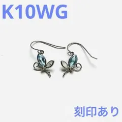 レネレイド アシンメトリー リボン 羽根 ピアス - メルカリ