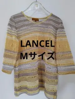 LANCEL PARIS 五分袖 ニット トップス Mサイズのサムネイル