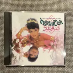 ザレハ・ハミッド Sings Traditional Malay Songs