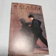 2026年最新】池田聡の人気アイテム - メルカリ