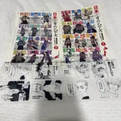 東京卍リベンジャーズ 都道府県シールセット＆原作名シーンクリアカードセット