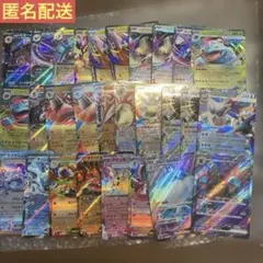 まとめ売り、引退品、RR .ブルンゲルex SR、サザンドラex SR 光り物