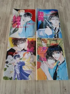 チャイナタウン・ブルース 【立原とうや】 シリーズ全4巻セット ラノベ