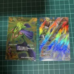 ドラゴンボール ミラクルバトルカードダス 超ピッコロ パイクーハン
