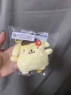 サンリオ 当たりくじ ポムポムプリン キーカバーマスコット