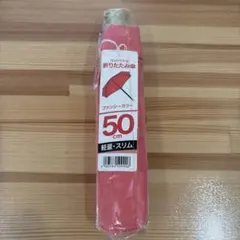 PIPI☆U-ma様 リクエスト 2点 まとめ商品