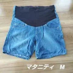 マタニティ デニム ショートパンツ　M ウエスト調整可のサムネイル
