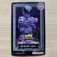 Item thumbnail for item fc577072-a9d4-4255-bcb4-d8f493024e4a