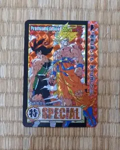 ドラゴンボール　カード　1孫悟空　プレミア ドラゴンボール カード プレミアムエディション 孫悟空 No.17 - メルカリ