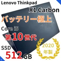 16インチ大画面 第13世代 corei5 16GB ThinkPad K161 - メルカリ