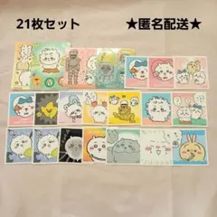 ちいかわ　シール ステッカー　セット　まとめ売り