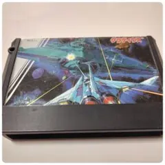 【動作確認済み】グラディウス