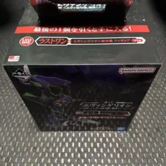 エヴァンゲリオン 初号機 LAST ONE フィギュア