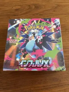 2026年最新】インフェルノx box シュリンク付きの人気アイテム - メルカリ