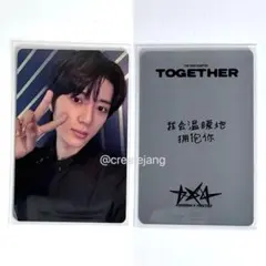 2025年最新】ボムギュ サインの人気アイテム - メルカリ