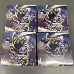 ポケモンカード アビスアイ 4BOX シュリンクなし ペリペリなし - メルカリ