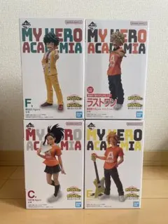 ヒロアカ 一番くじ 文化祭 フィギュア 4体セット