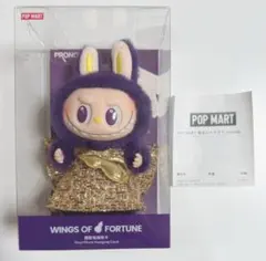 【正規品】POP MART WINGS OF FORTUNE ラブブ　マツケン