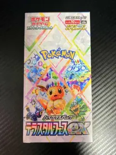 2026年最新】ポケモン テラスタルフェスex 未開封BOXの人気アイテム