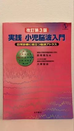 ゆう様 リクエスト 2点 まとめ商品