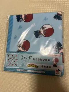 【未使用】僕のヒーローアカデミア ヒロアカ るかっぷ おくるみクロス 轟焦凍のサムネイル