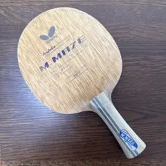 Butterfly M.MAZE 卓球ラケット アリレートカーボン フレア88g