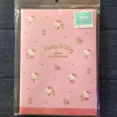 Hello Kitty 2026 スケジュール帳