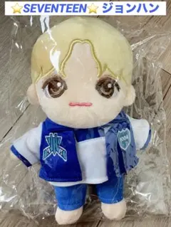 ジョンハン ぬいぐるみ 20cm 新品 マスター セブチ svt - メルカリ
