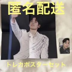 INI 木村柾哉 IN(I)SIDE ver. トレカ ポラロイド ミニポスター - メルカリ
