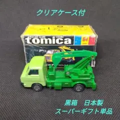 懐かしの商用車コレクション98エルフ・122エルフダンプ 2台セット