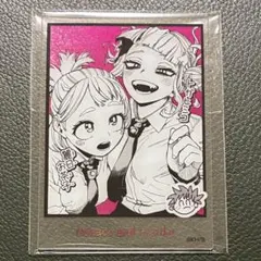 僕のヒーローアカデミア　箔入りアクリルカード　麗日お茶子　トガヒミコ