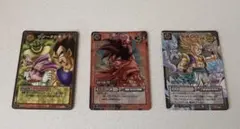 ドラゴンボール　カードゲーム　3枚セット