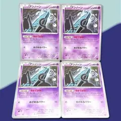 ③アンノーン C XY7 バンデットリング 030/081 おきてがみ