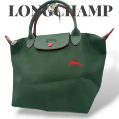 希少 Longchamp ロンシャン トートバッグ プリアージュ ホース刺繍 緑